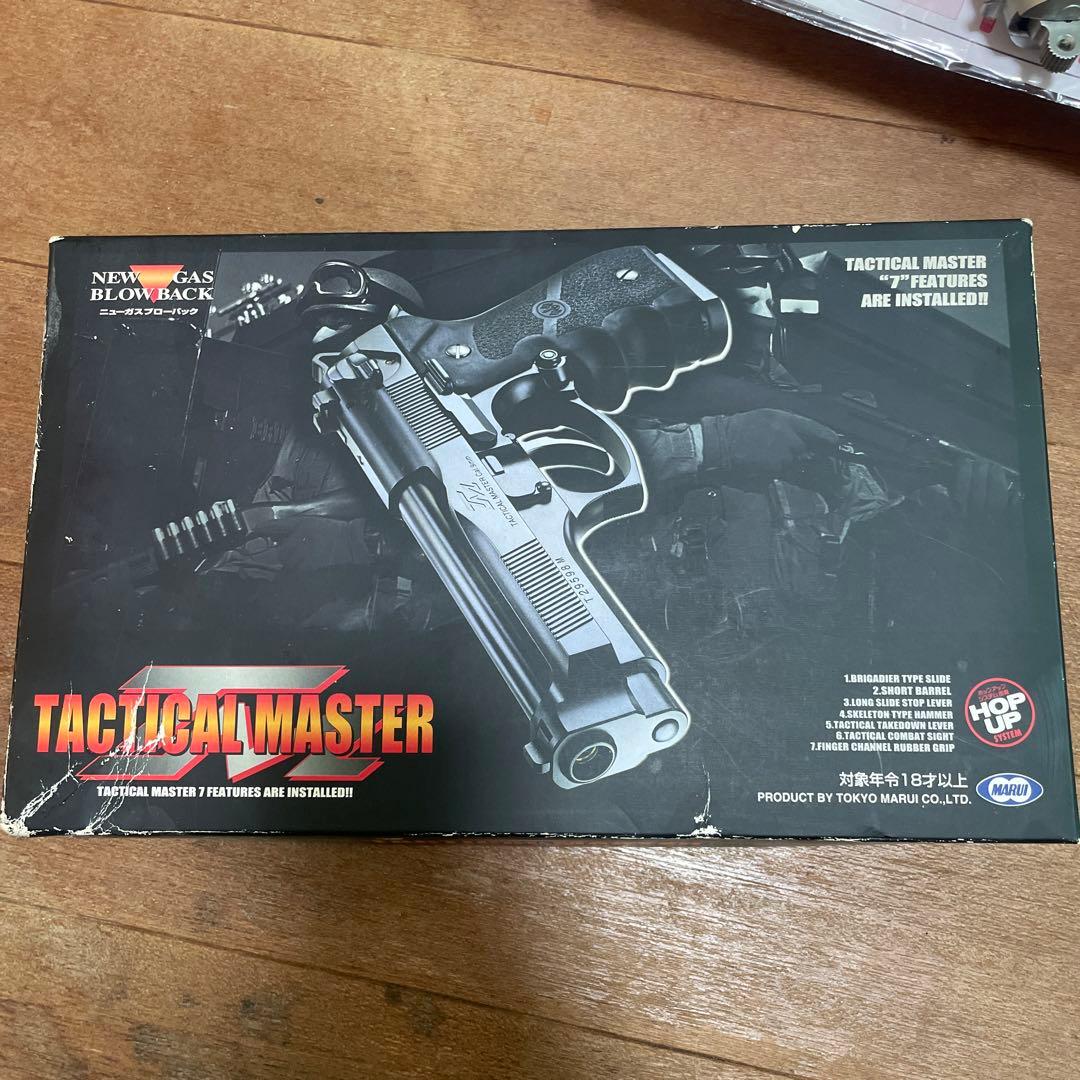 東京マルイ　M9 タクティカル・マスター