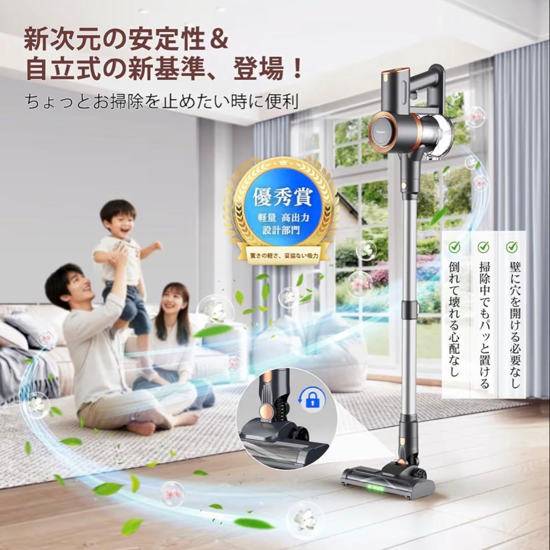 Yuuscc コードレス掃除機 70Kpa 550W 自立式 LEDライト