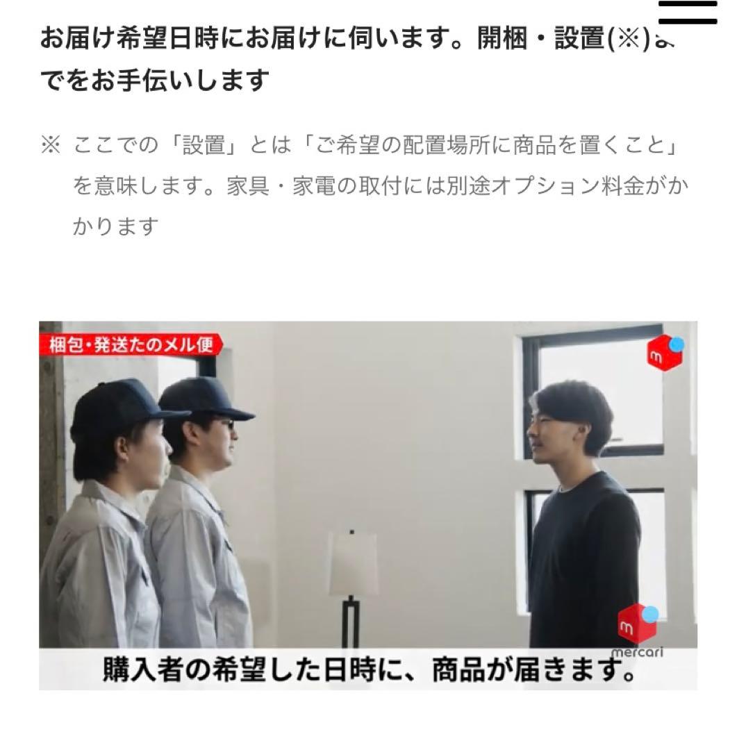 【配送料込み】無印良品 脚付きマットレス シングルベッド 1年半使用