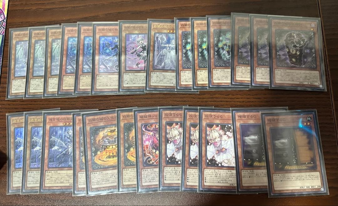 遊戯王構築済みデッキ　ラビュリンス　メイン43枚EX15枚　スリーブ