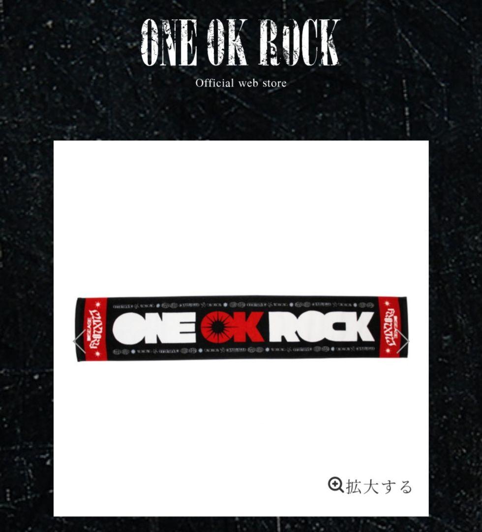 one ok rock luxury disease グッズ tシャツ 他