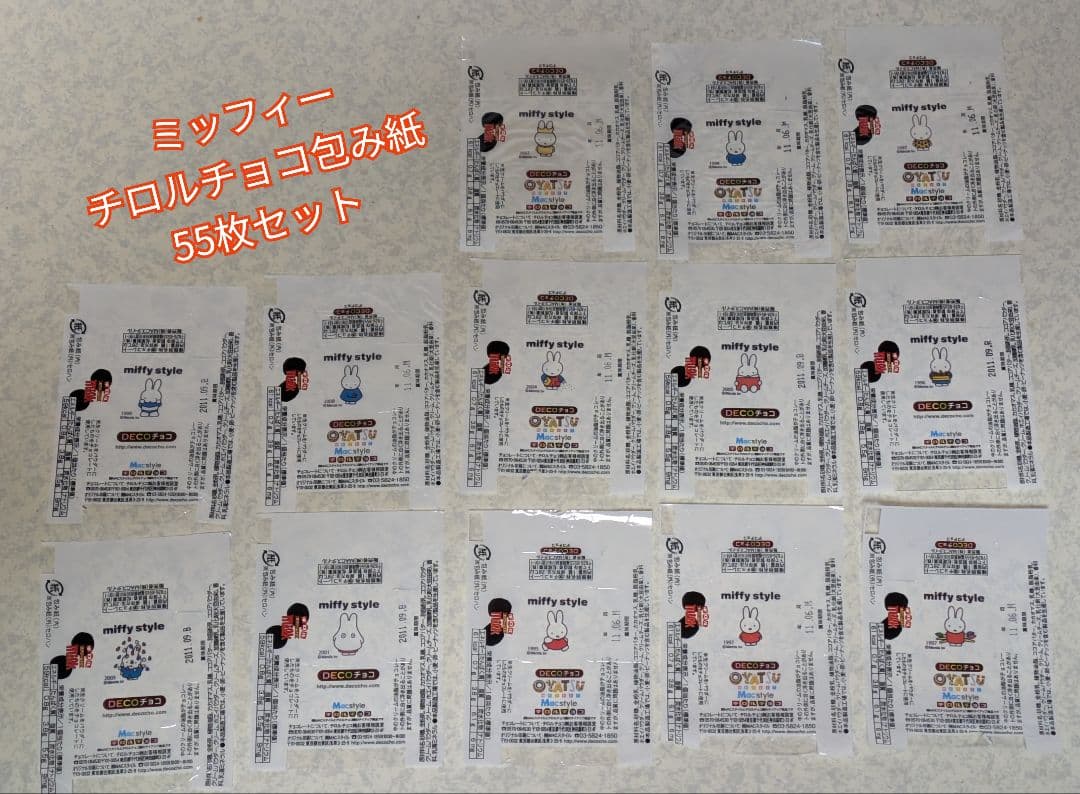 【専用】おまとめ出品