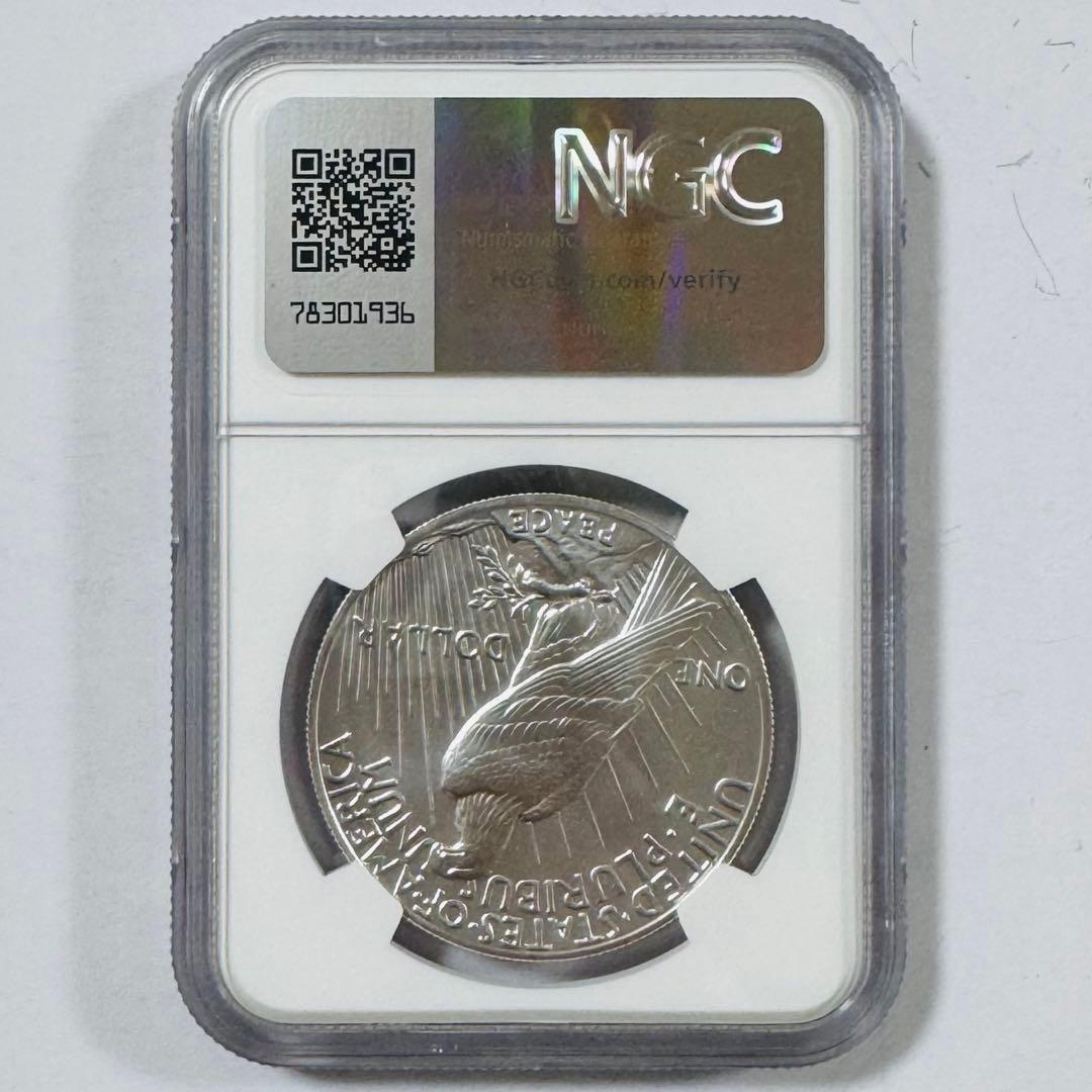 アメリカ2023年ピース1ドル銀貨 NGC MS70