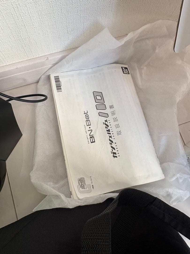 激レア　ガンシェルジュ ハロ　ガンダム　バンダイ