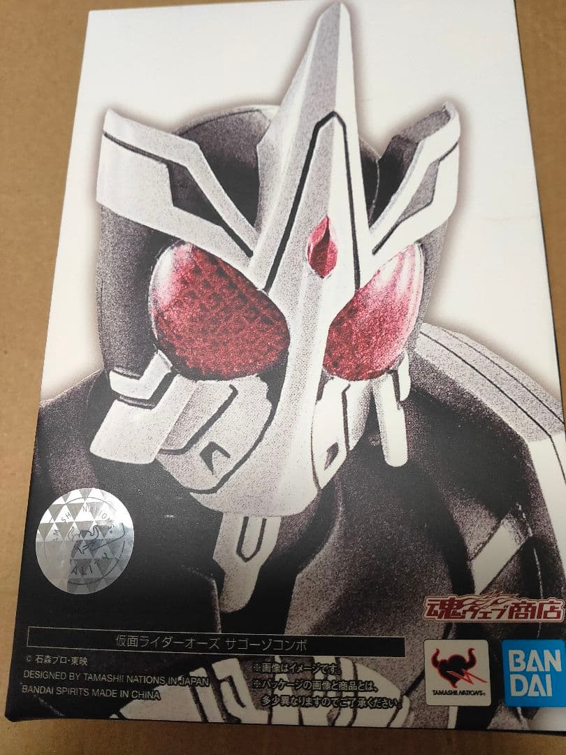 S.H.Figuarts 仮面ライダーオーズ サゴーゾコンボ