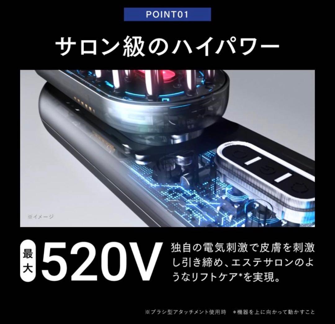 ☆新品未開封☆MYTREX PROVE CORE 美容器セット