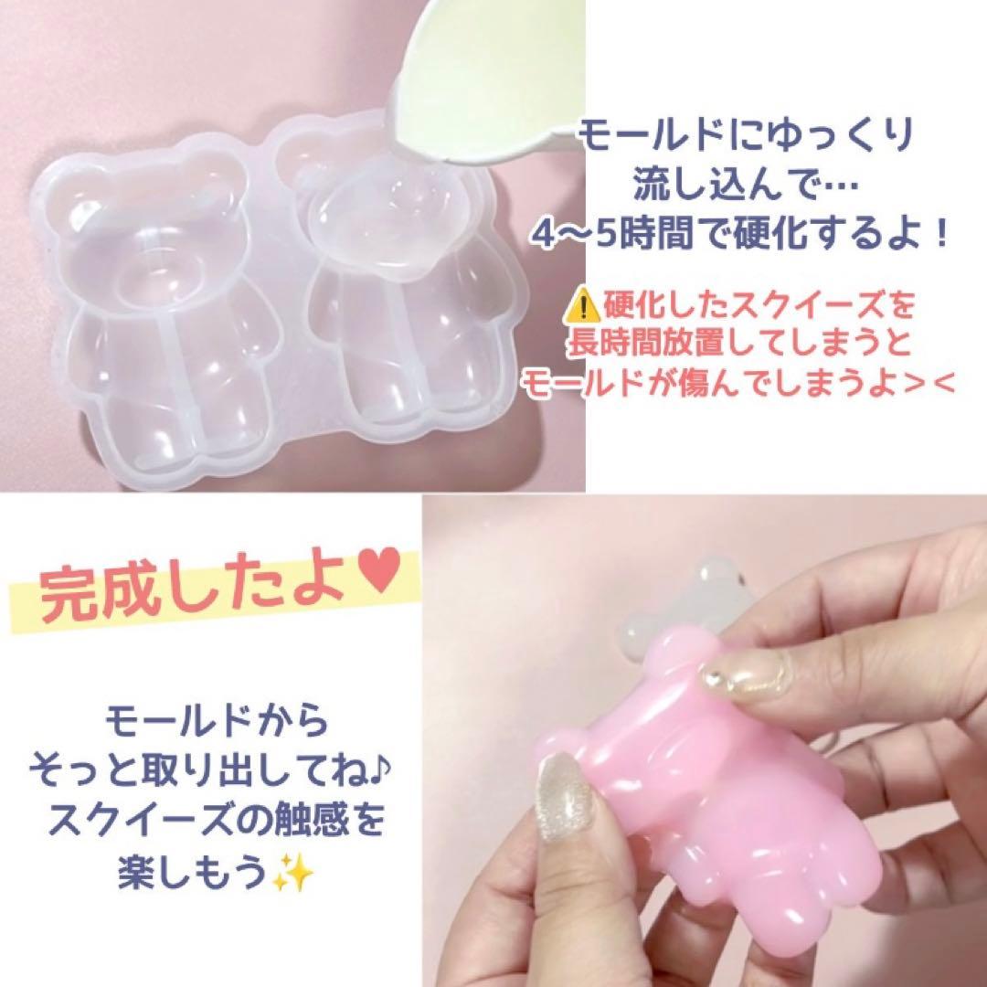 完売品【新品未使用】スクイーズレジンスターターセット greenocean