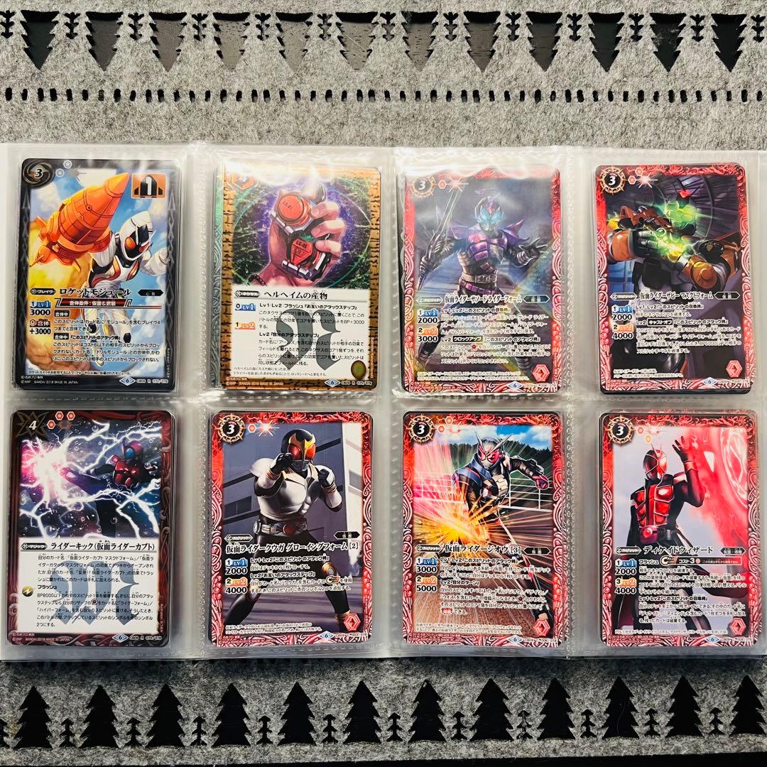 バトルスピリッツ 仮面ライダー 新世界への進化 コレクション品