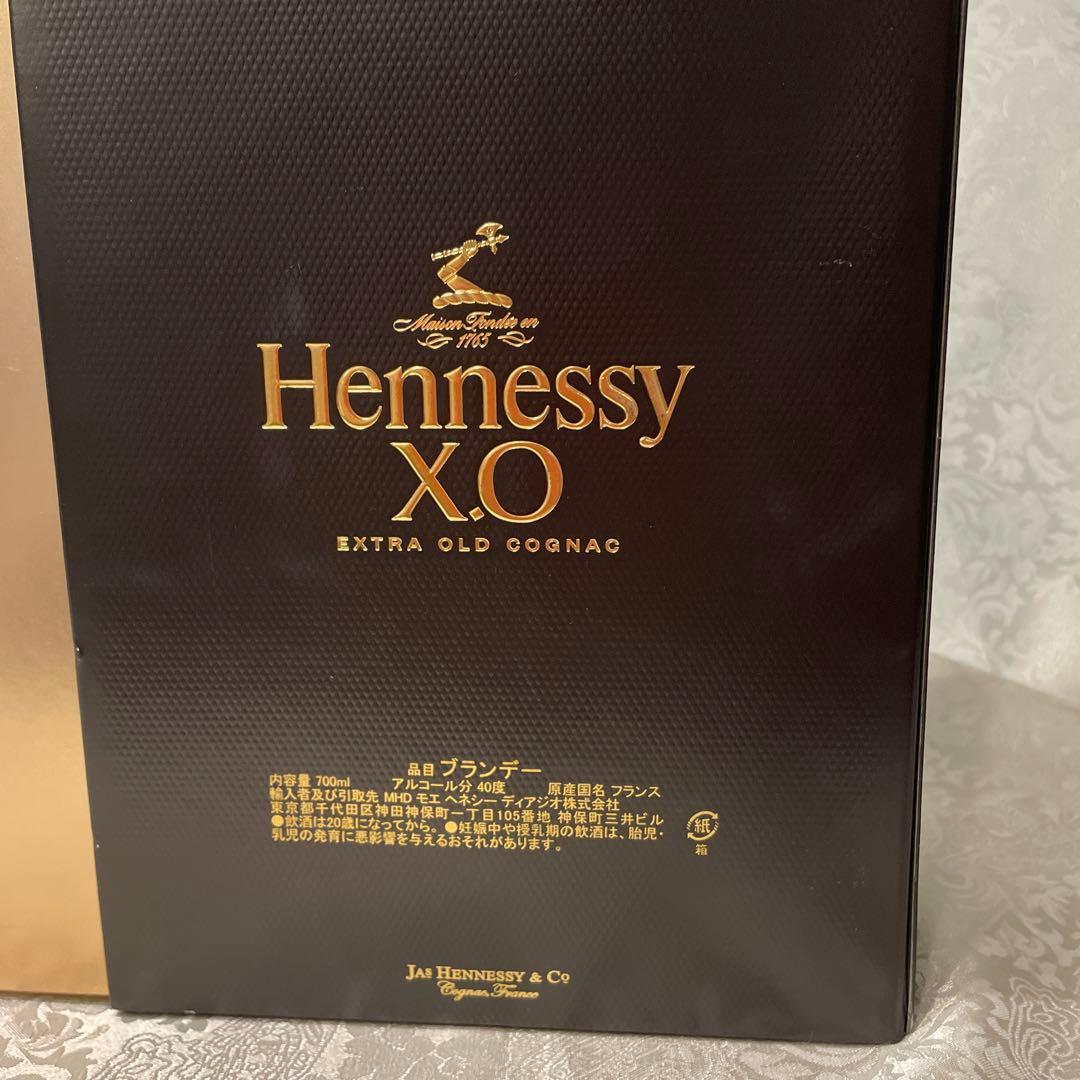 【未開封】ヘネシーXO コニャック オリジナルボックス入り　700ml