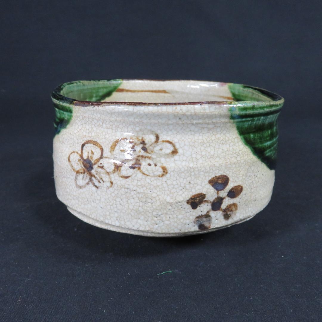織部茶碗 抹茶碗 連瓶 木箱 共箱 在銘 茶器 茶道具