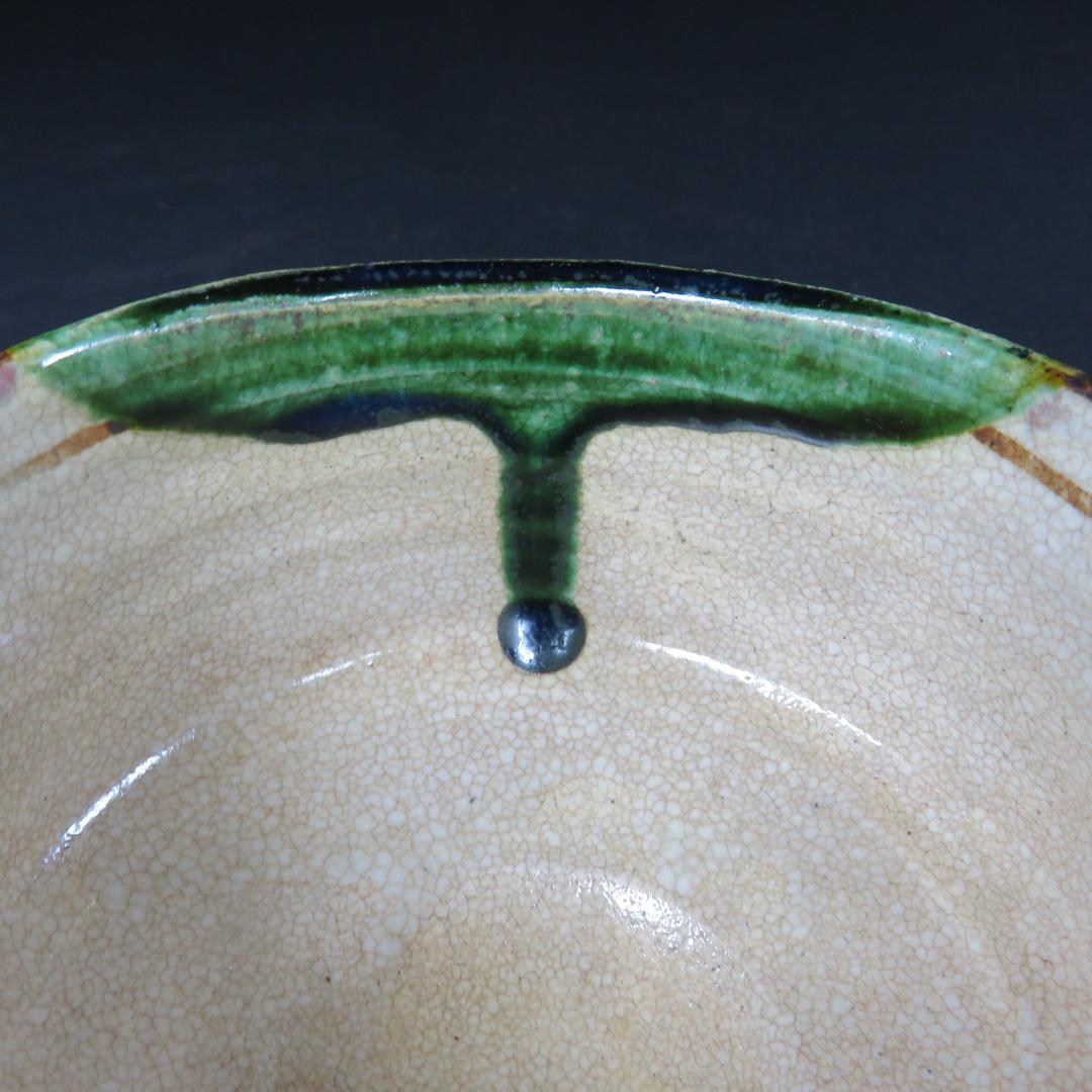 織部茶碗 抹茶碗 連瓶 木箱 共箱 在銘 茶器 茶道具