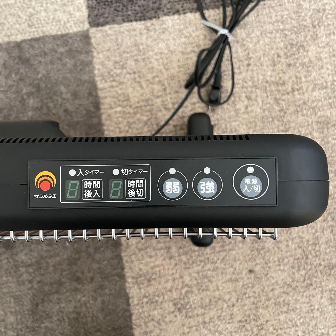 都内23区送料無料✨サンルミエ✨ 遠赤外線暖房　E800L-TM2