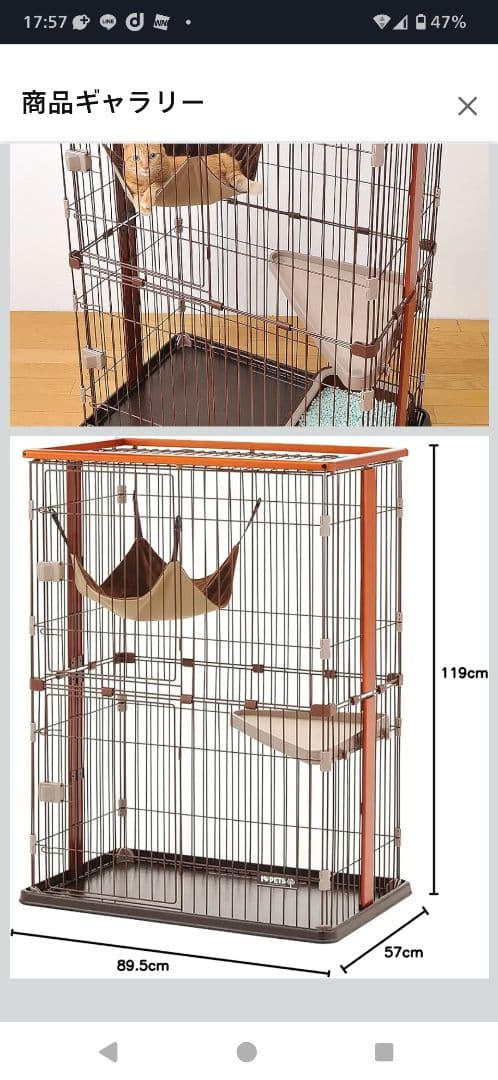 キャットケージ ハンモック付き 89.5x57x119cm