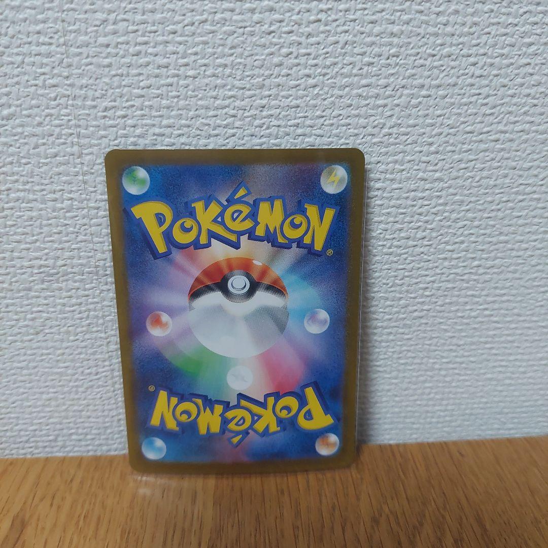 ロケット団のミュウツーex SAR SV10 ロケット団の栄光