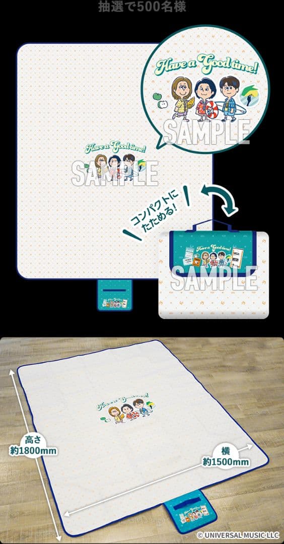 ミセスグリーンアップル ローソンレジャーシート Mrs. GREEN APPLE