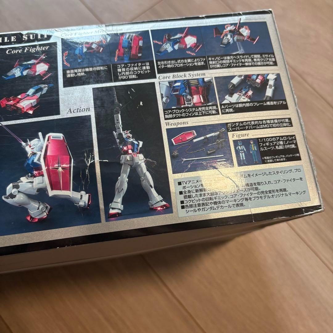 ロボット RX-78-2 GUNDAM Ver.2.0 TITANIUM FINISH