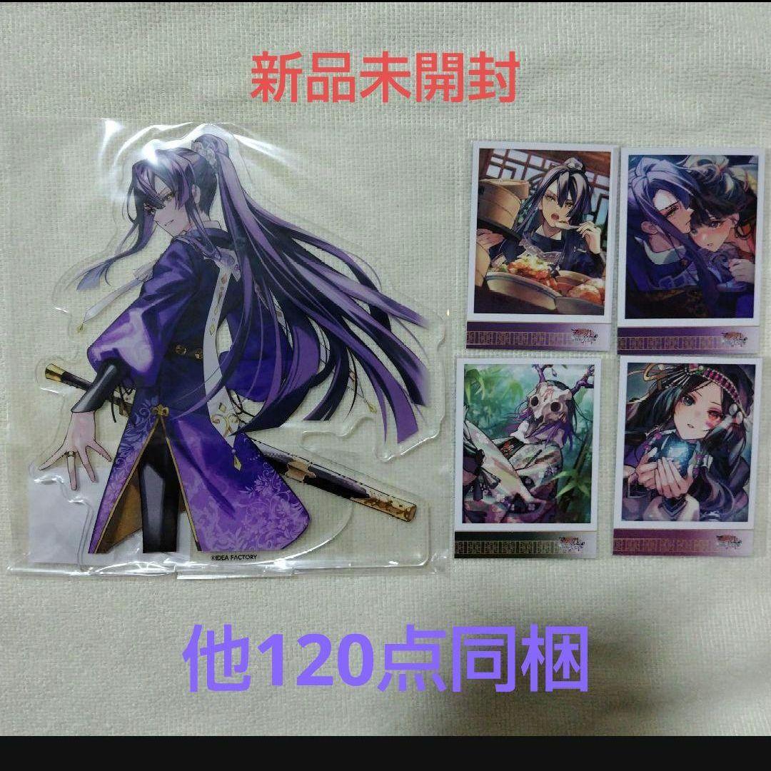 マツリカの炯　ちゃれくじ　アクスタ　ブロマイド　燕來