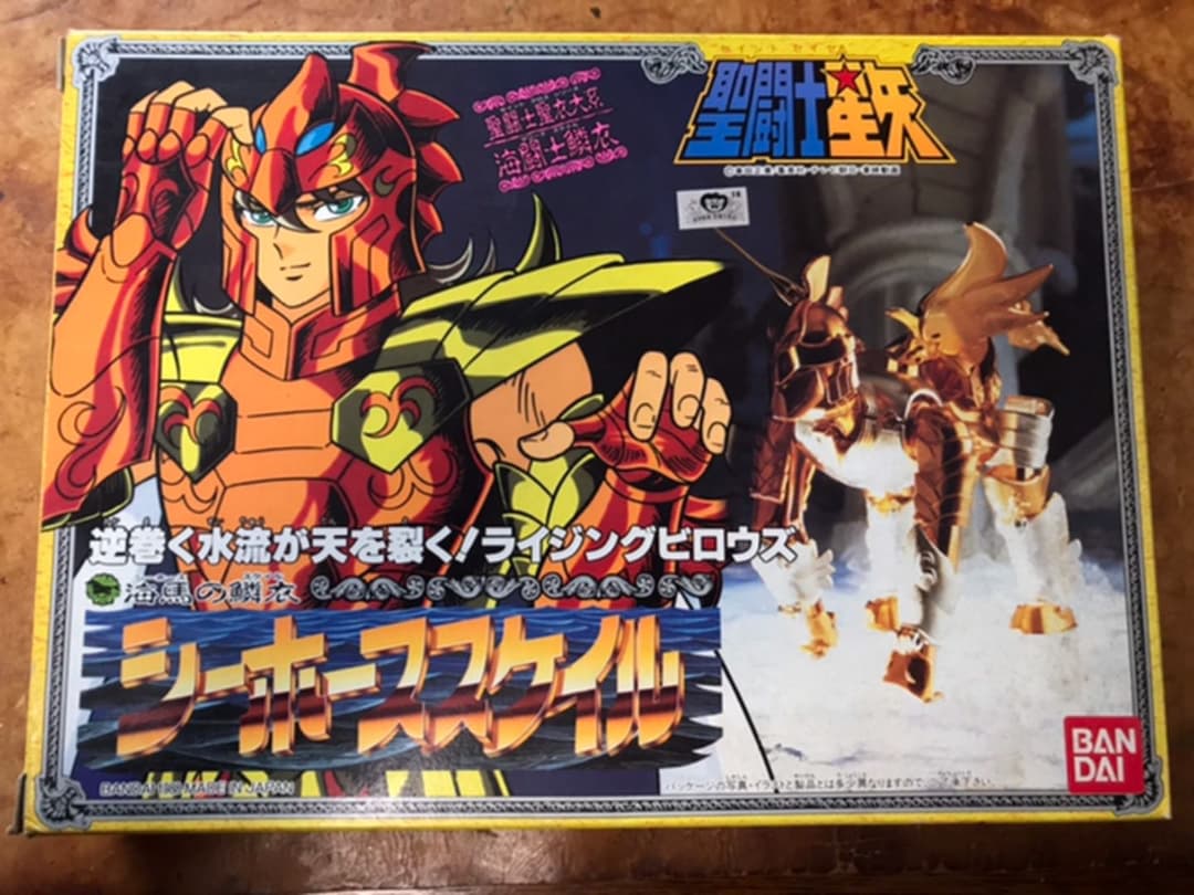 聖闘士星矢　セイントクロス　ポセイドン編　バンダイ　当時物　4体まとめ売りのみ！