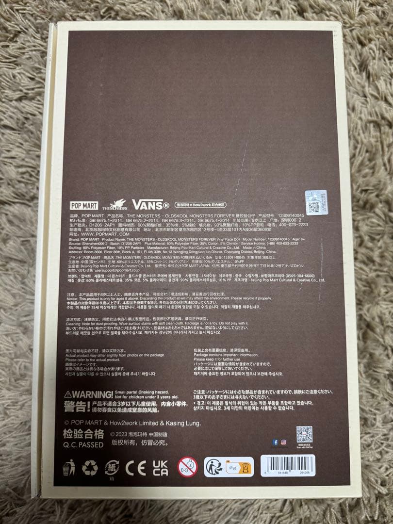 POPMART LABUBU VANS ラブブ バンズ