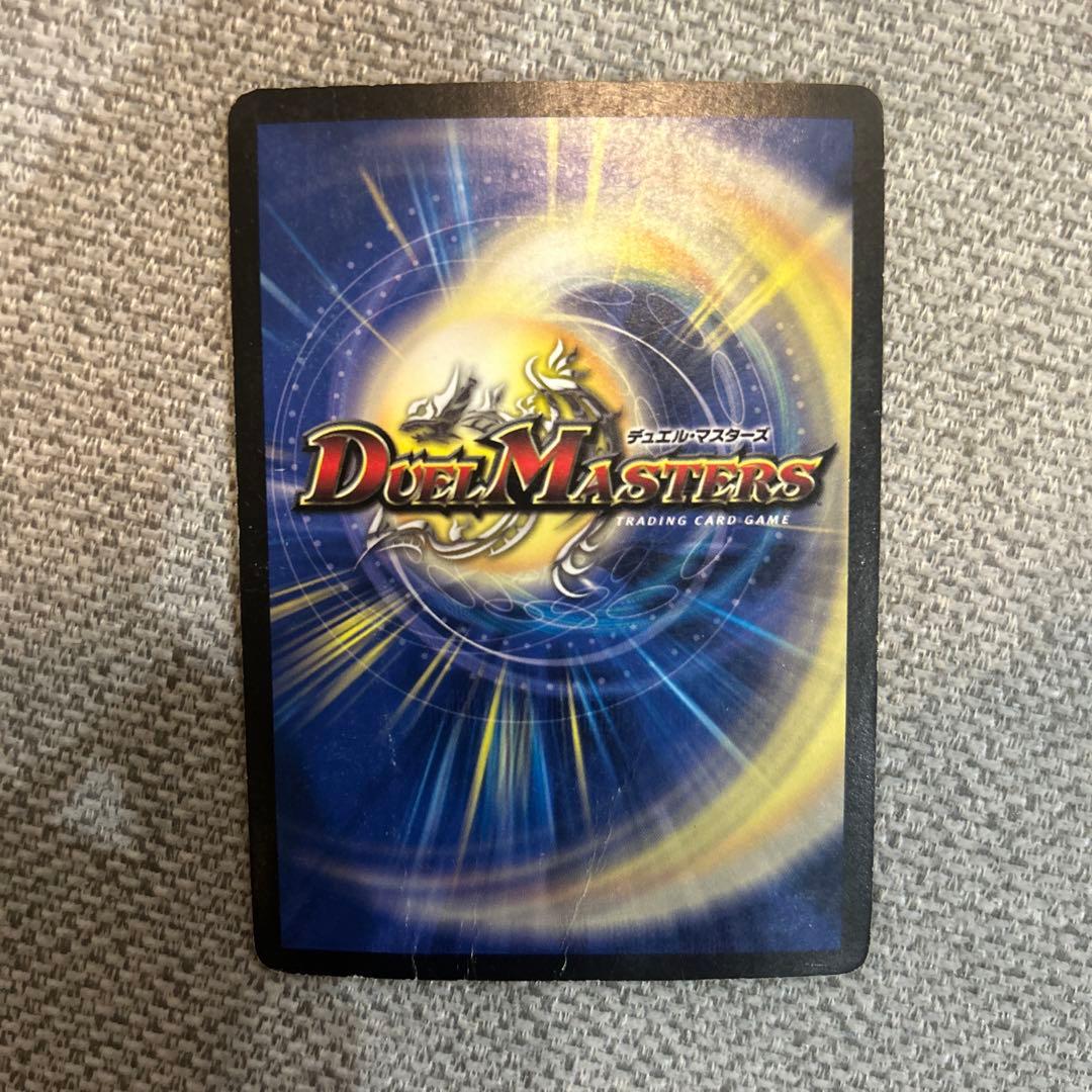 アルティメット・ドラゴン