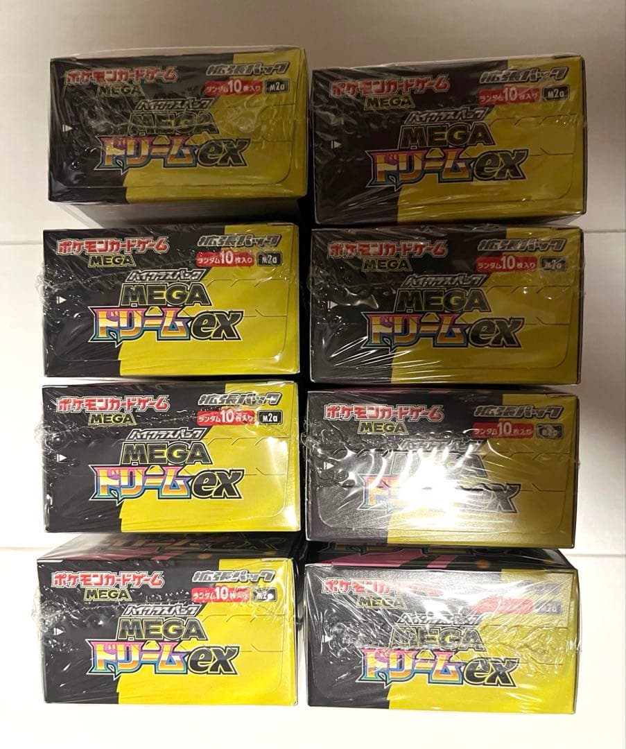 サ*ケ様 シュリンク付き　ポケモンカードハイクラスパック MEGAドリームex