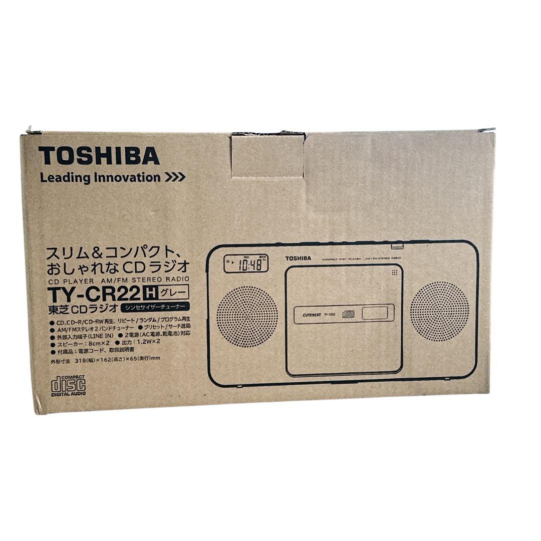 未使用　TOSHIBA TY-CR22(H) グレー