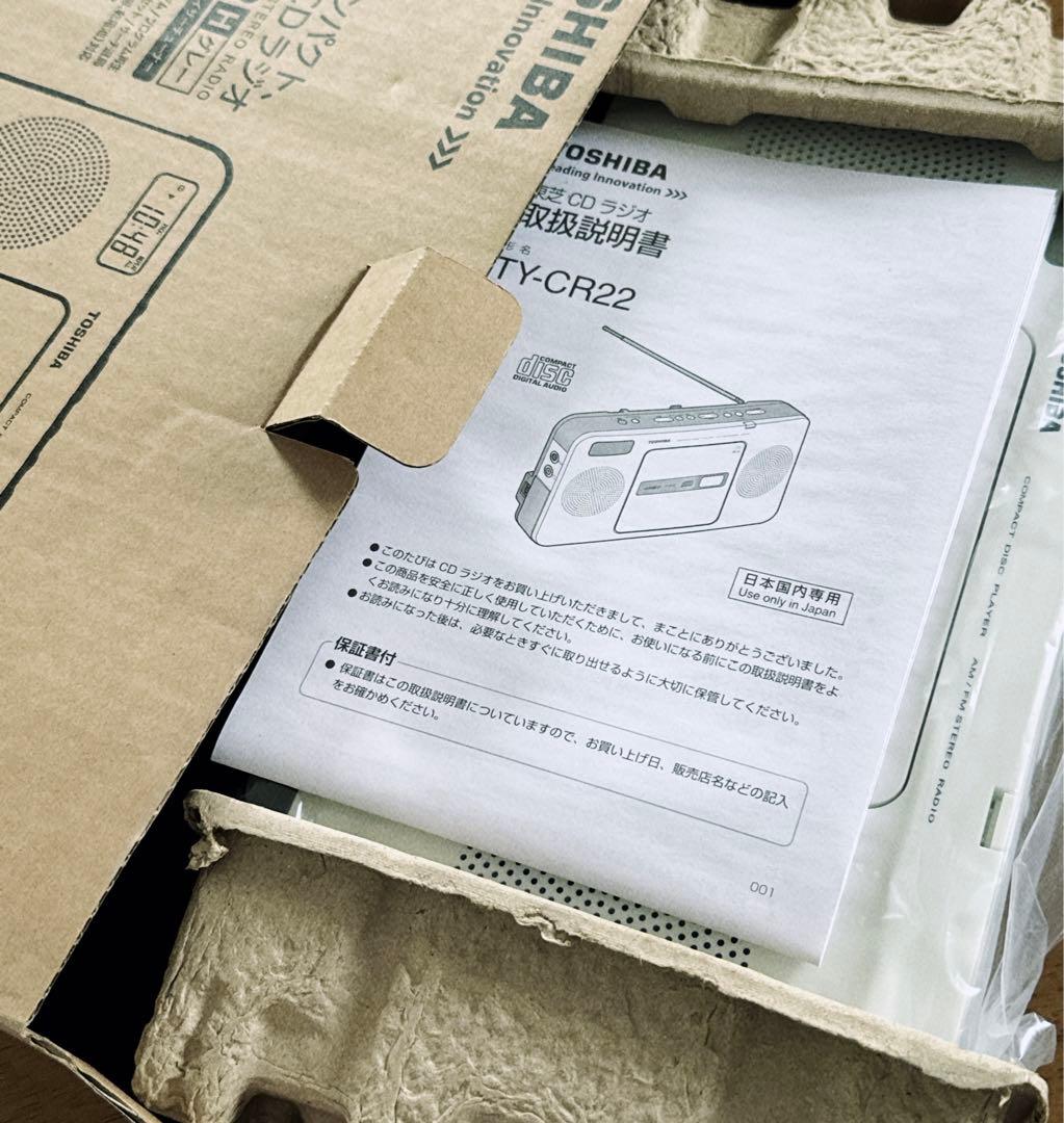 未使用　TOSHIBA TY-CR22(H) グレー
