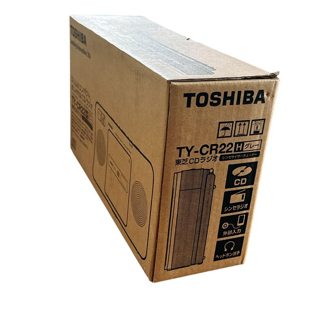 未使用　TOSHIBA TY-CR22(H) グレー