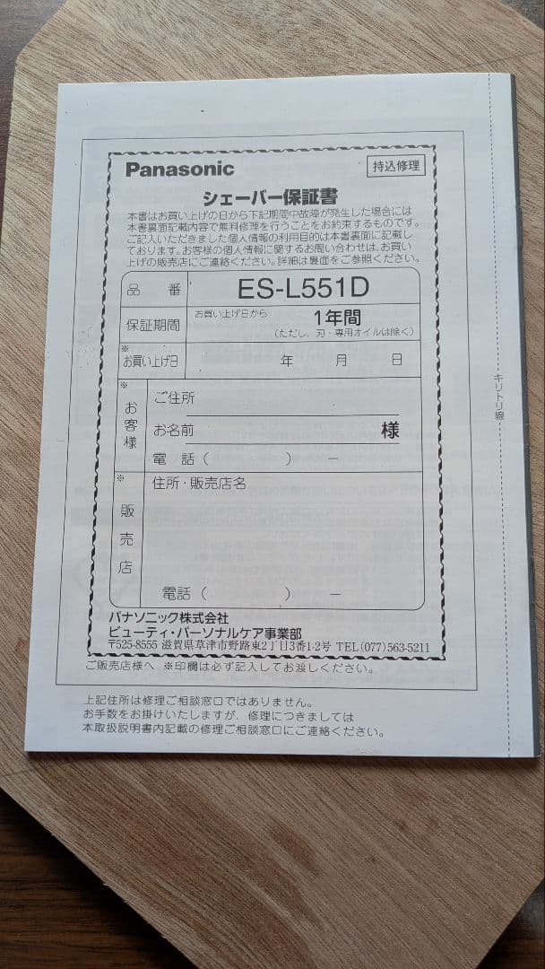 その他 LAMDASH PRO 5