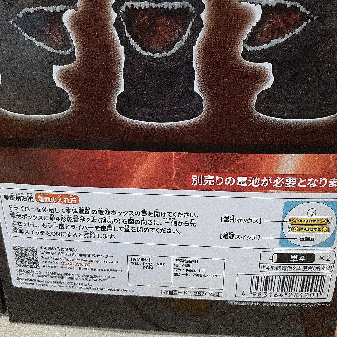 シン・ゴジラ ゴジラルームライト2点 ゴジラ ソフビパペットマスコット3 12点