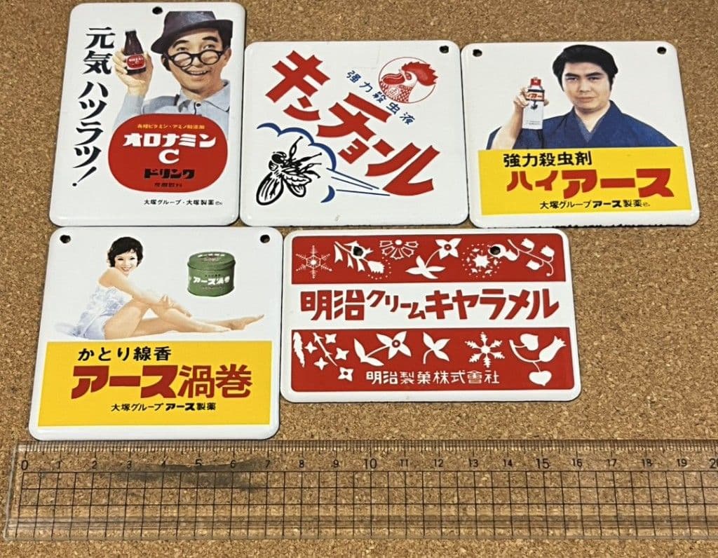 ★昭和レトロ★　昭和ホーロー賛歌　ミニチュア看板　5個セット