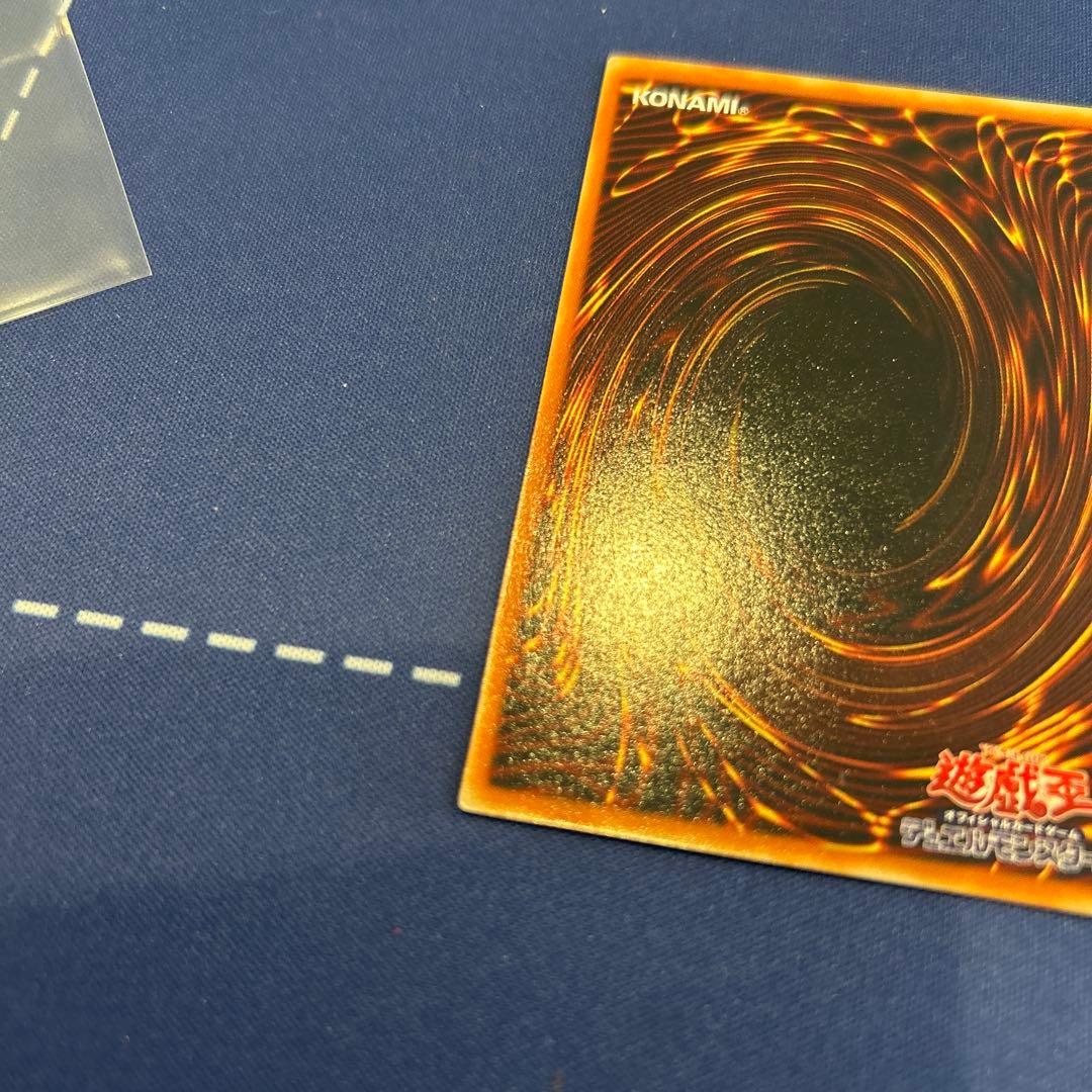 遊戯王　リボルバードラゴン