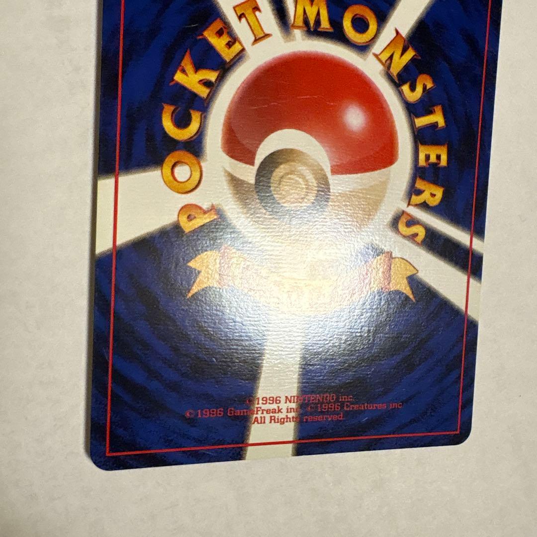 コラッタ ● 第1弾拡張パック