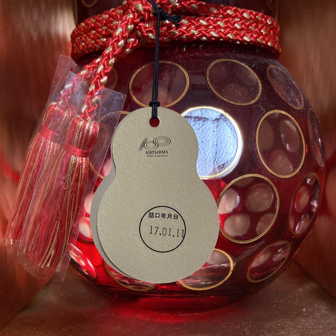 百瑠璃　霧島酒造創業百周年記念　本格焼酎　1800ml2本セット