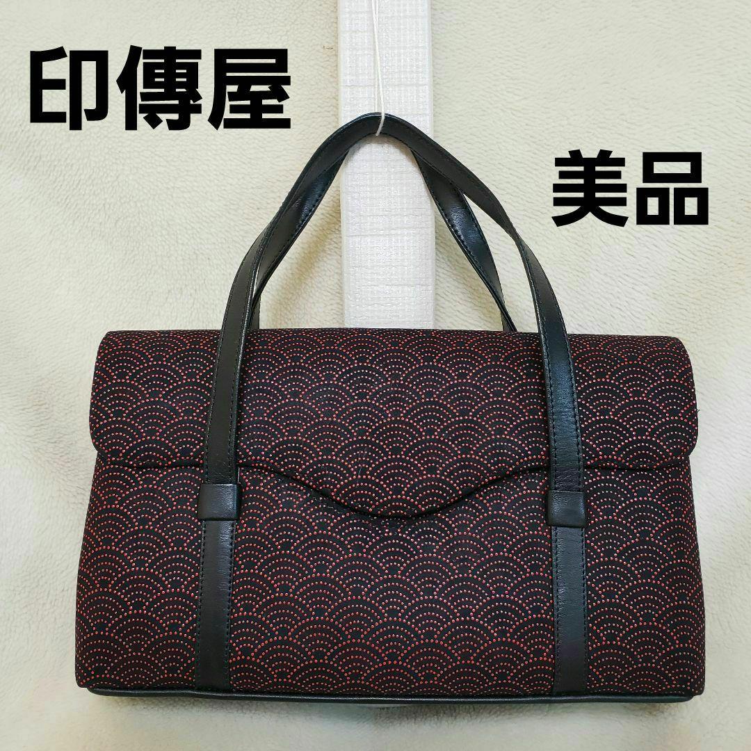 美品★印伝屋★和装用バッグ 黒と赤の扇模様 送料込み