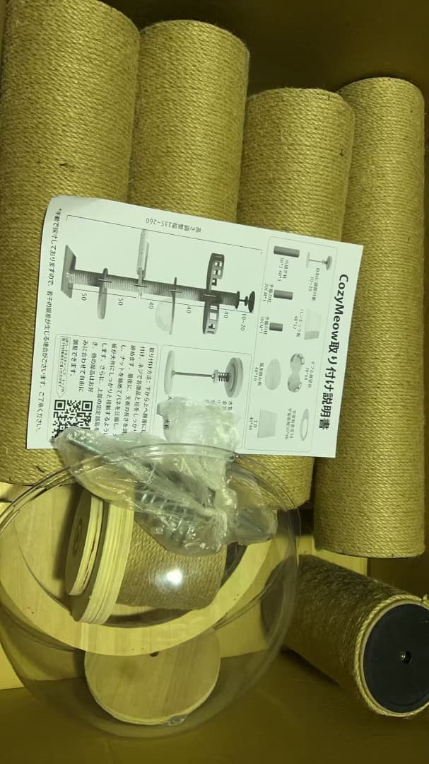 キャットタワー 突っ張り 木製 キャットツリー 木登りタワー 多層無垢材 太い支