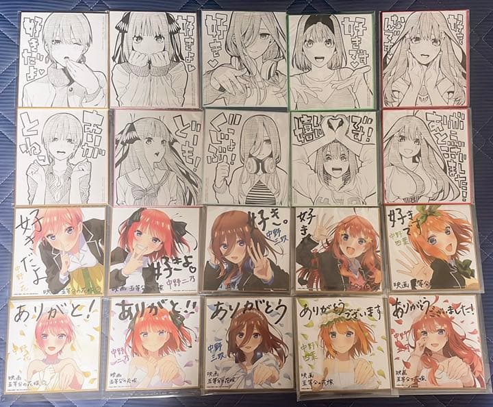 【激レア】五等分の花嫁　色紙　フルコンプ品