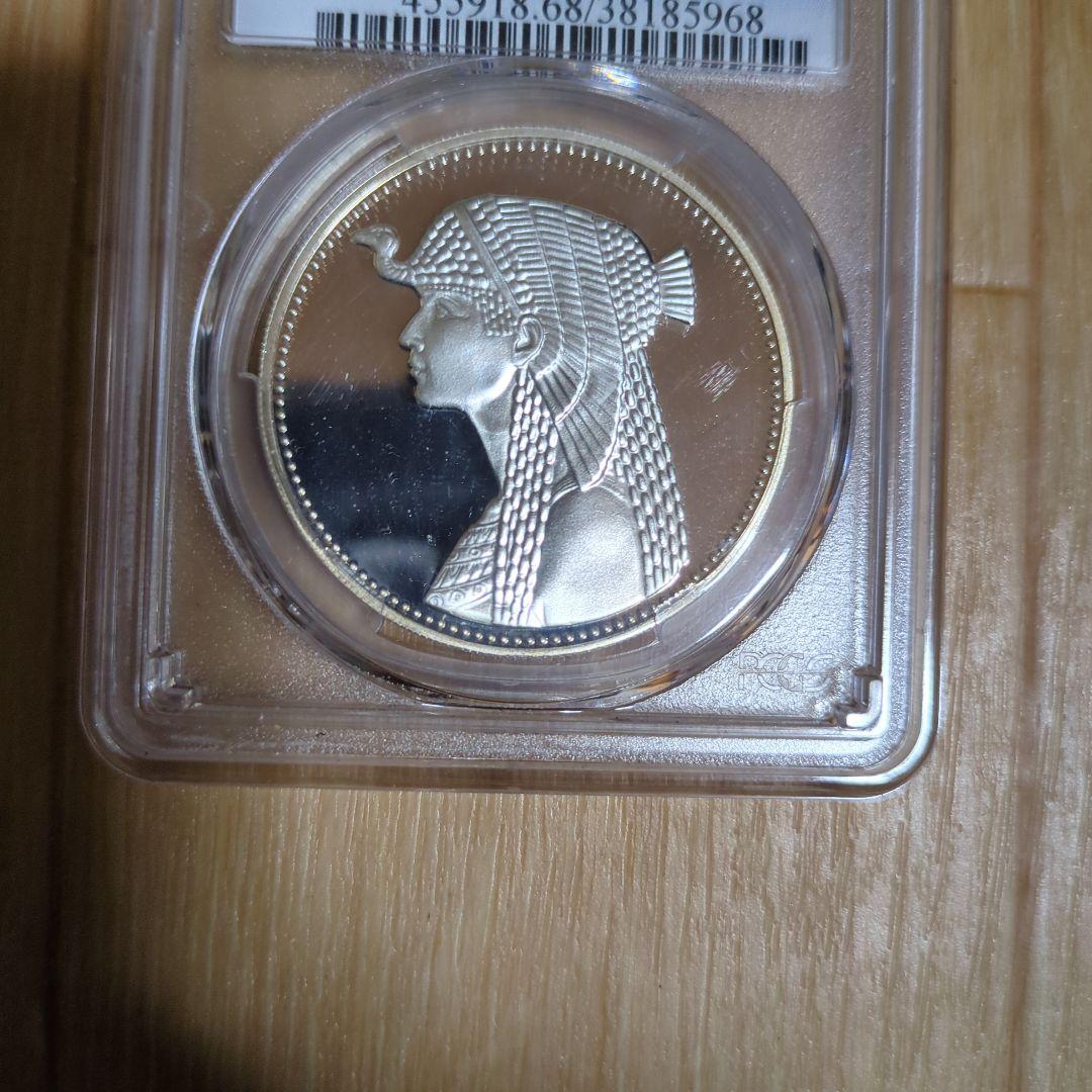 エジプト クレオパトラ 銀貨 1993年