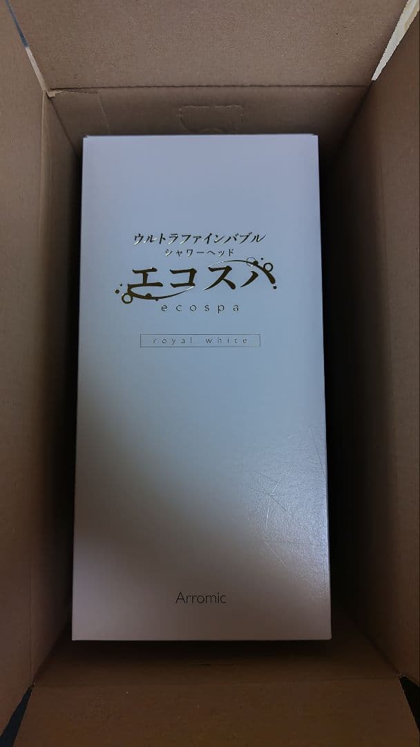 アラミック ウルトラファインバブルシャワーヘッド ロイヤルホワイト(新製品)②