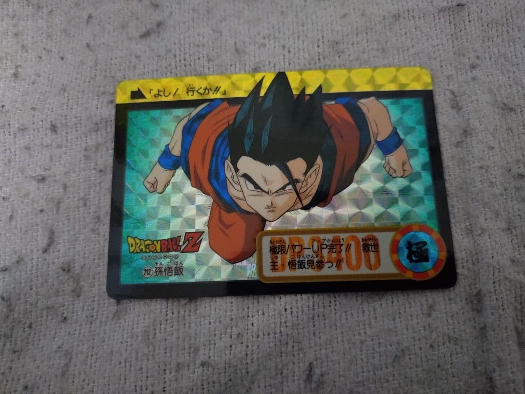 ドラゴンボールカードダス