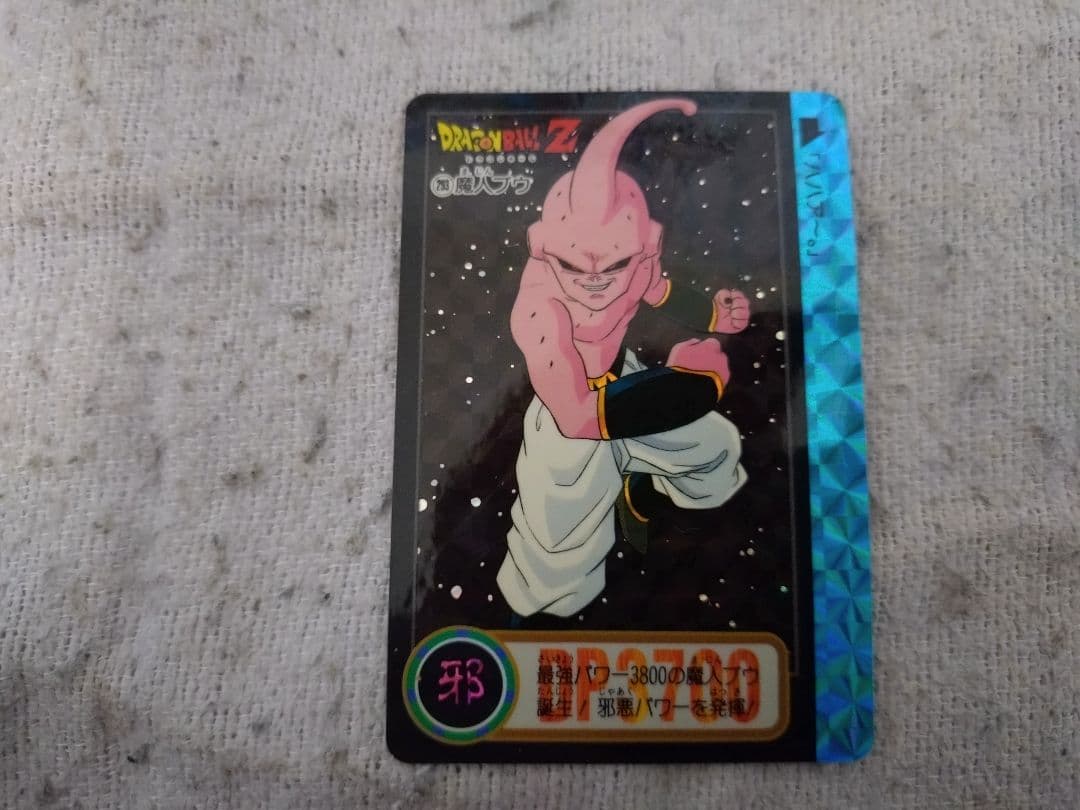 ドラゴンボールカードダス