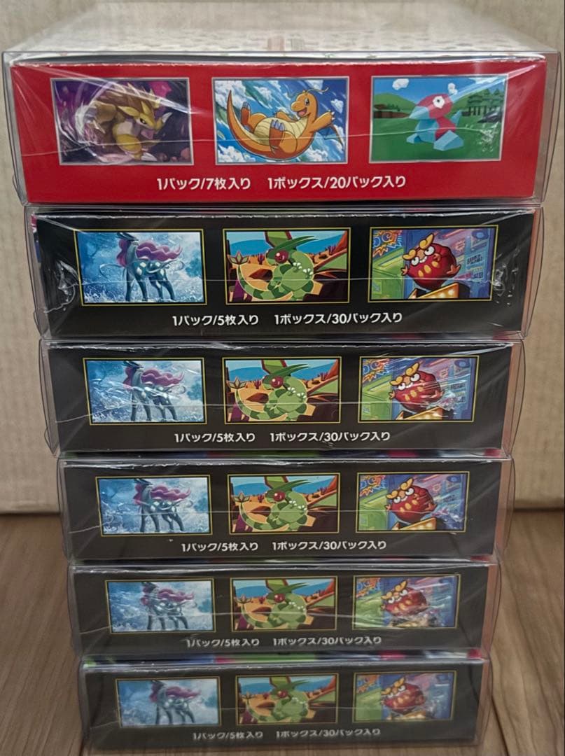 ⭐︎11/22お昼頃までの緊急値下げ⭐︎シュリンク付151 インフェルノX セット