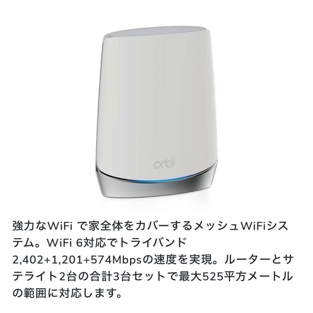 ルーター・ネットワーク機器 Nia