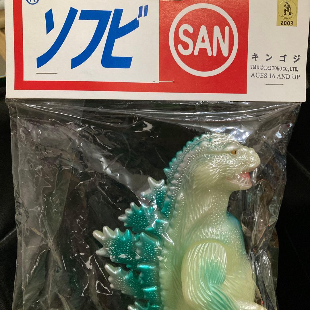 超美品♡希少♡新品♡未開封♡ 2003年キンゴジ　　 1962年TOHOグリーン
