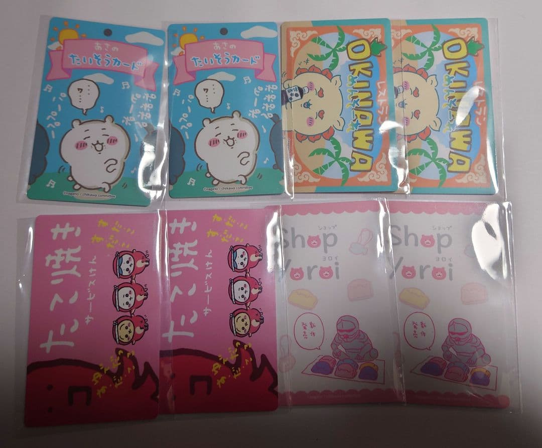 ちいかわ バラエティーカード