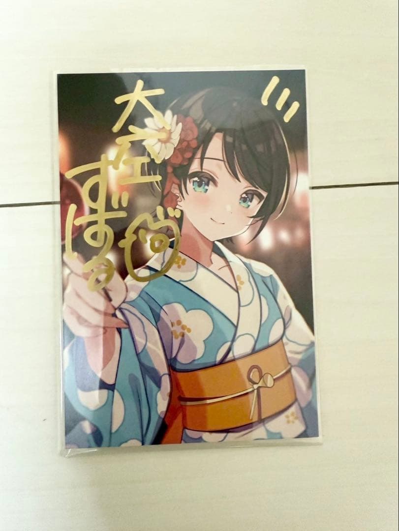 大空スバル ポストカード