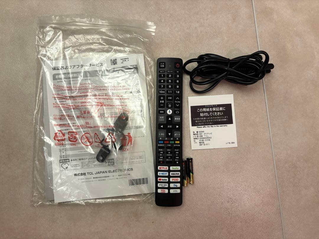 コスパ最強　TCL 50C645 50型テレビ　スマートテレビ　ほぼ新品　4K