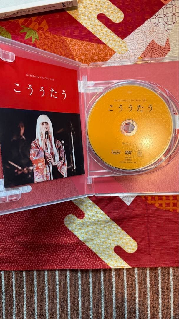 ユ*リ様 柴咲コウ セット売り