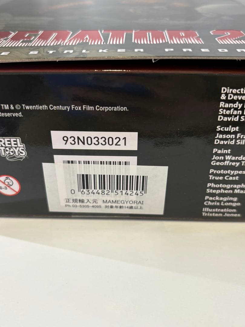 ネカ　プレデター2 アルティメット　ストーカー　豆魚雷