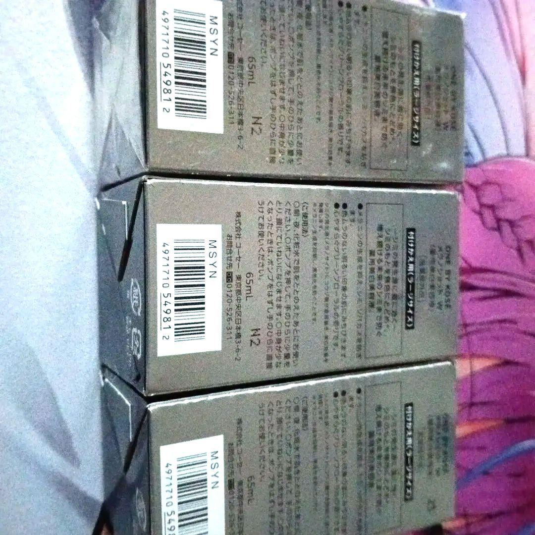 最終値下げ　クリスマスセール　メラノショットw　詰替え用　 3個セット